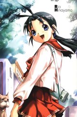 BUY NEW to heart - 135654 Premium Anime Print Poster